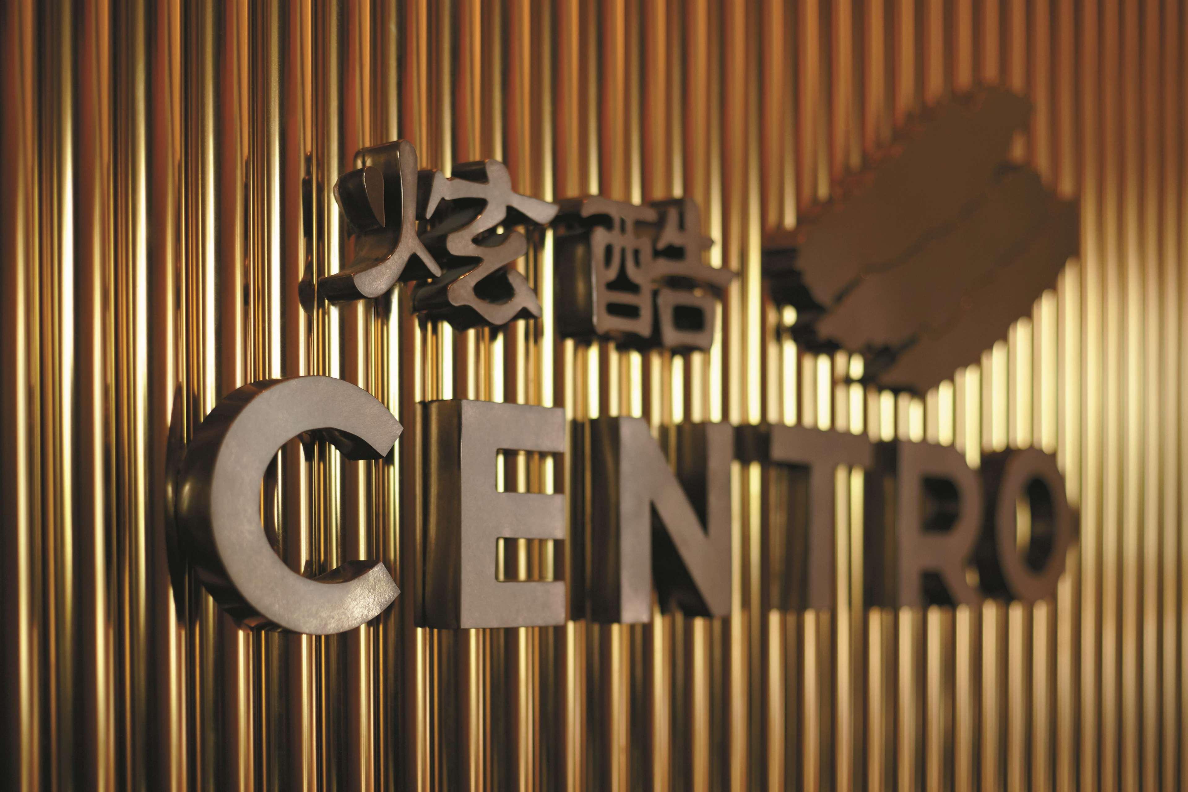 Kerry Hotel, Beijing By Shangri-La - 5 Kilometers To The Forbidden City Exteriér fotografie